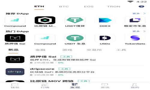 区块链品牌与服务平台的区别解析：把握未来科技的脉搏
